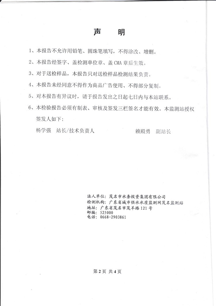 百亿游戏(中国区)官方网站入口