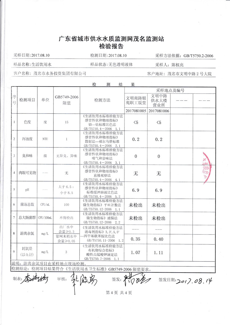 百亿游戏(中国区)官方网站入口