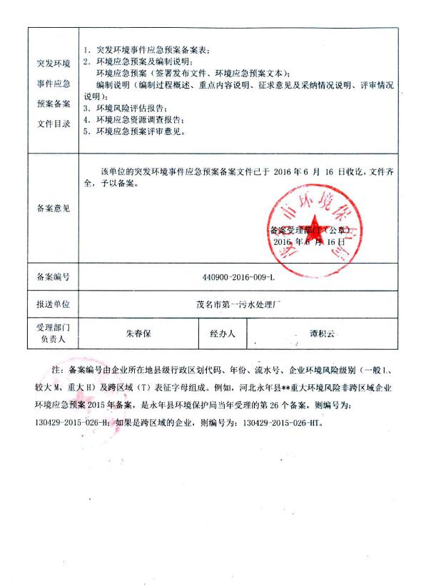 百亿游戏(中国区)官方网站入口