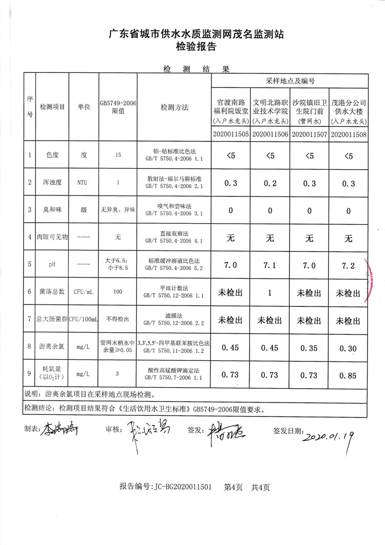 百亿游戏(中国区)官方网站入口