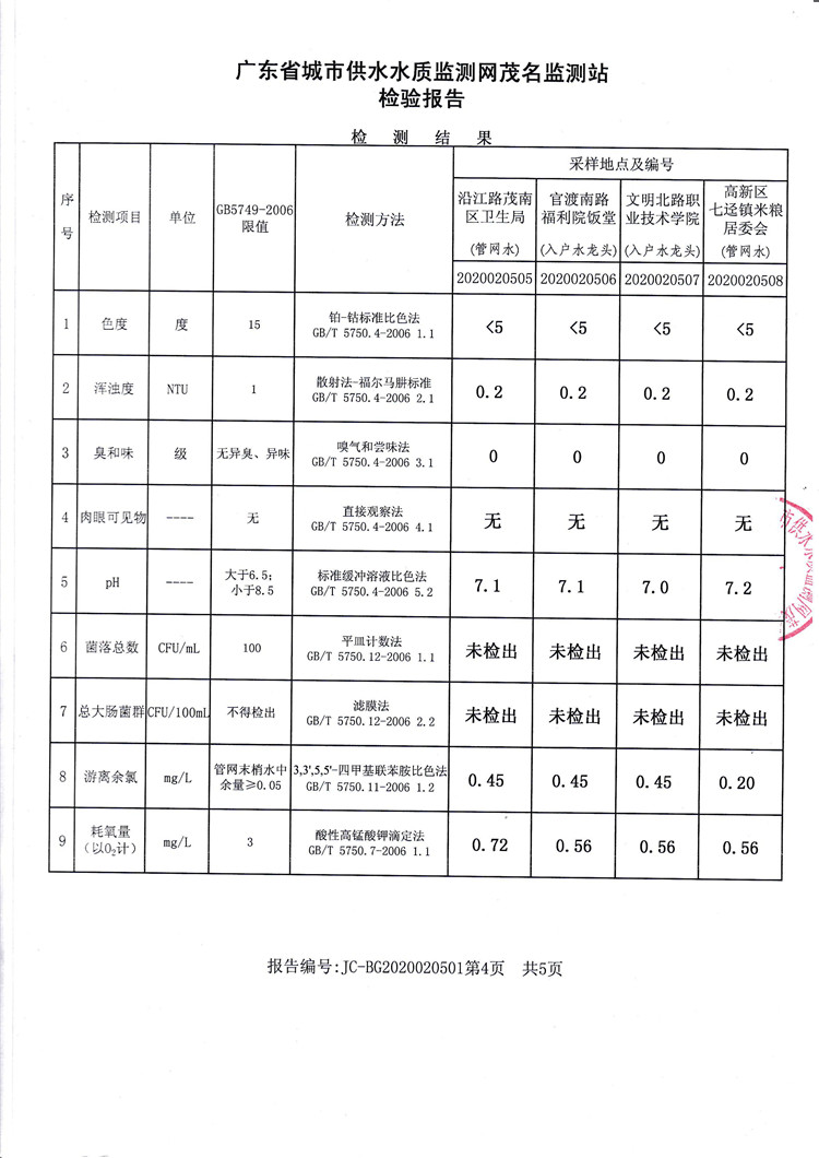 百亿游戏(中国区)官方网站入口