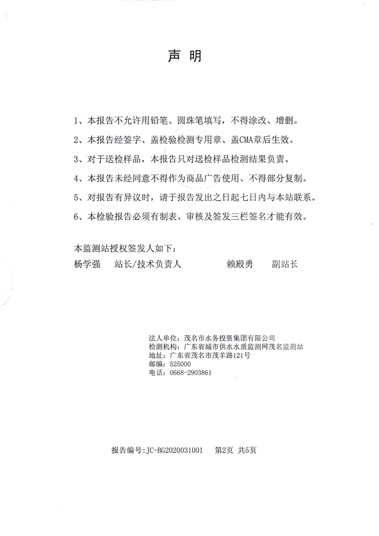 百亿游戏(中国区)官方网站入口