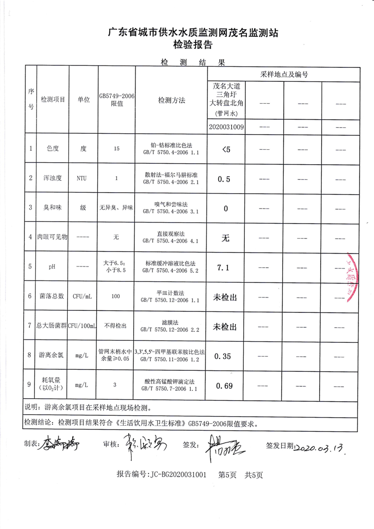 百亿游戏(中国区)官方网站入口