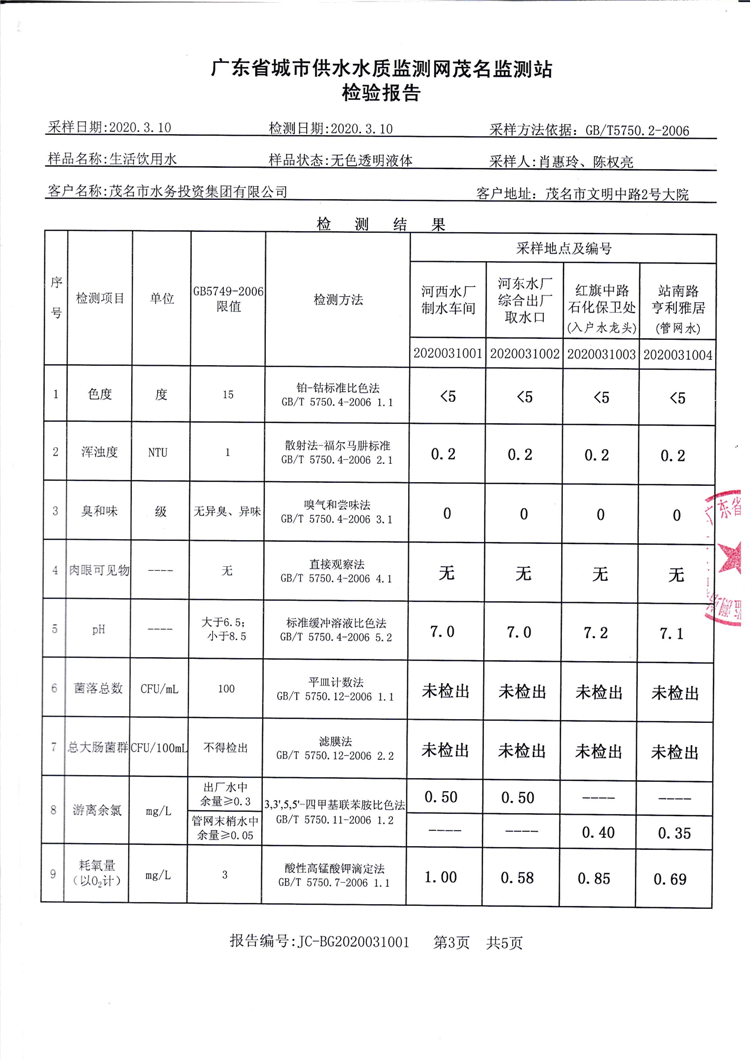 百亿游戏(中国区)官方网站入口