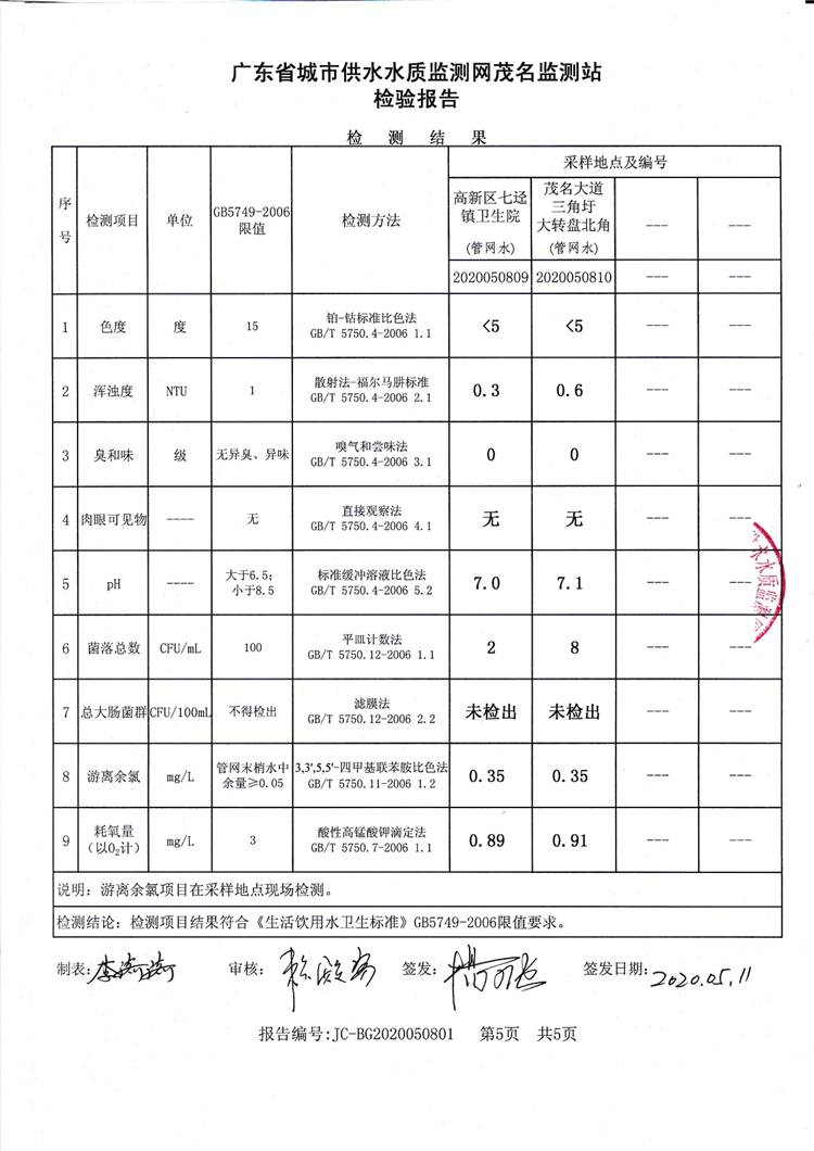 百亿游戏(中国区)官方网站入口