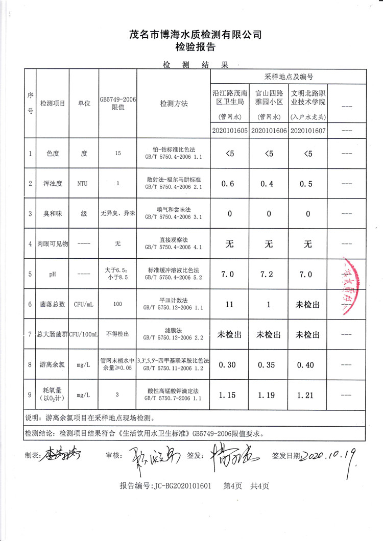 百亿游戏(中国区)官方网站入口