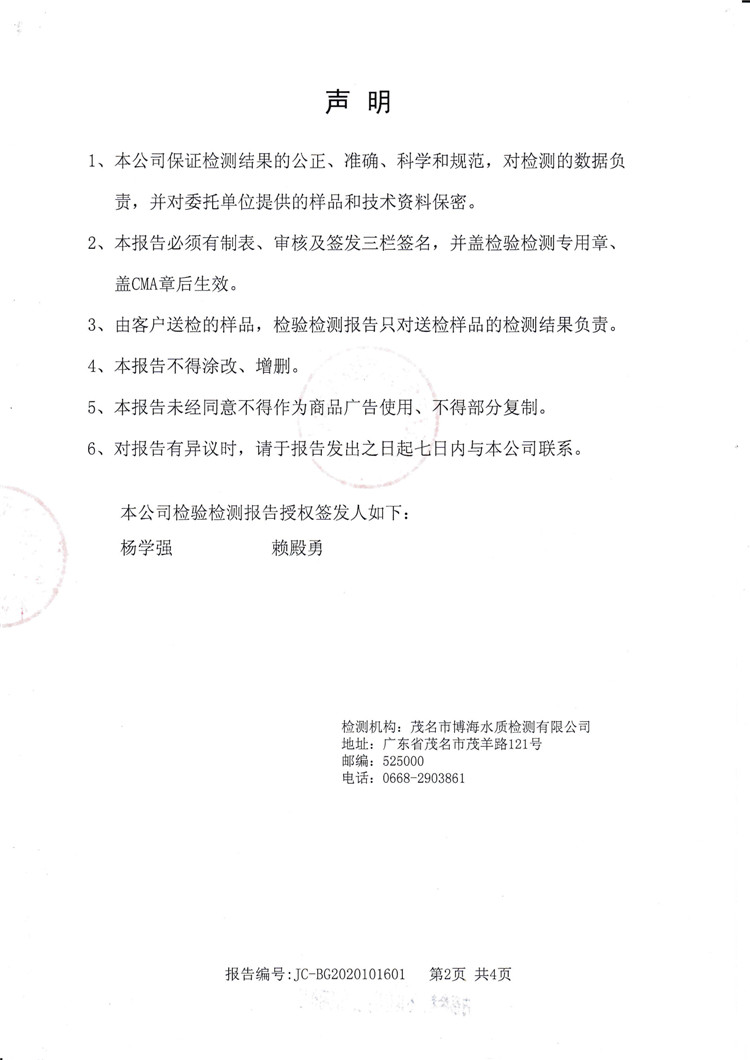 百亿游戏(中国区)官方网站入口