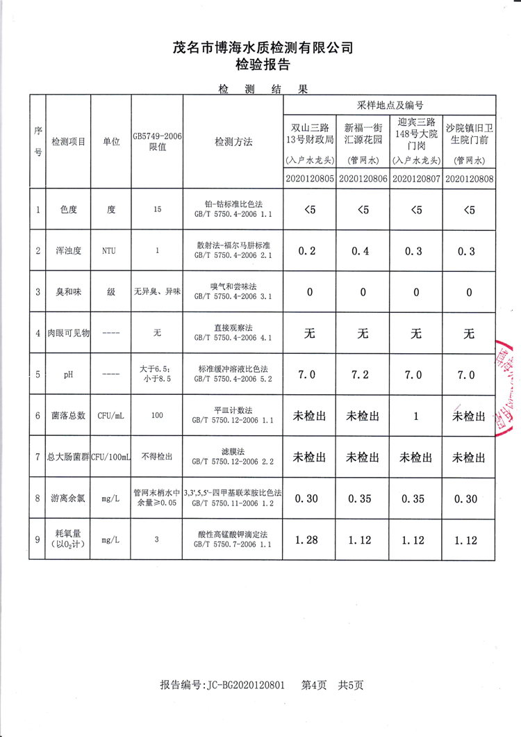 百亿游戏(中国区)官方网站入口