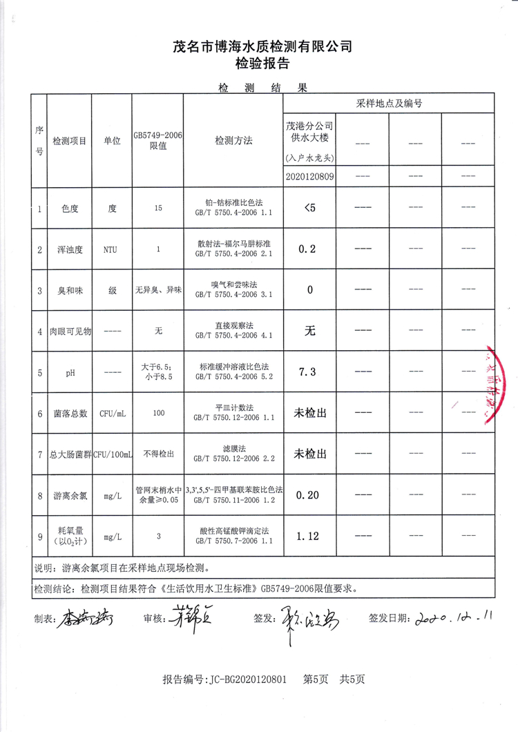 百亿游戏(中国区)官方网站入口