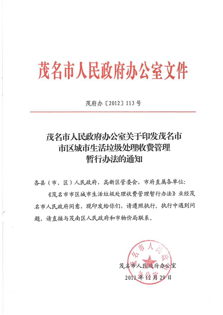 百亿游戏(中国区)官方网站入口