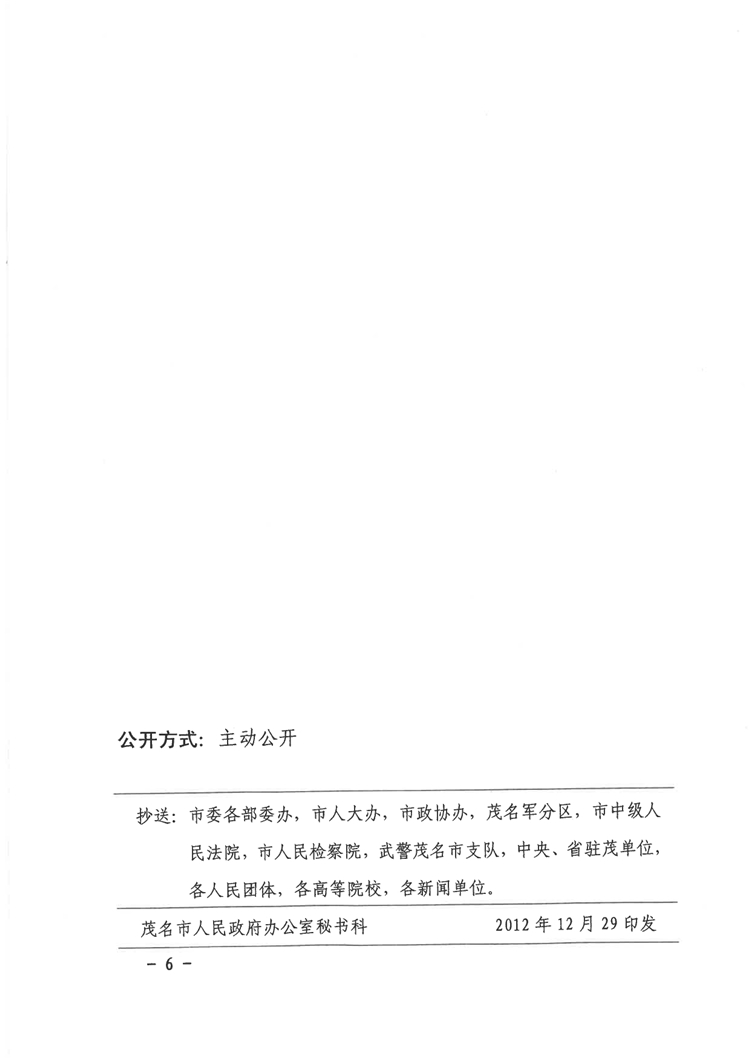 百亿游戏(中国区)官方网站入口