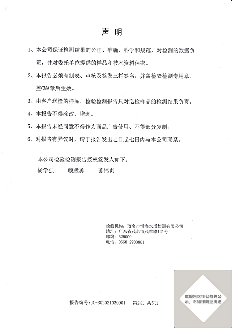 百亿游戏(中国区)官方网站入口