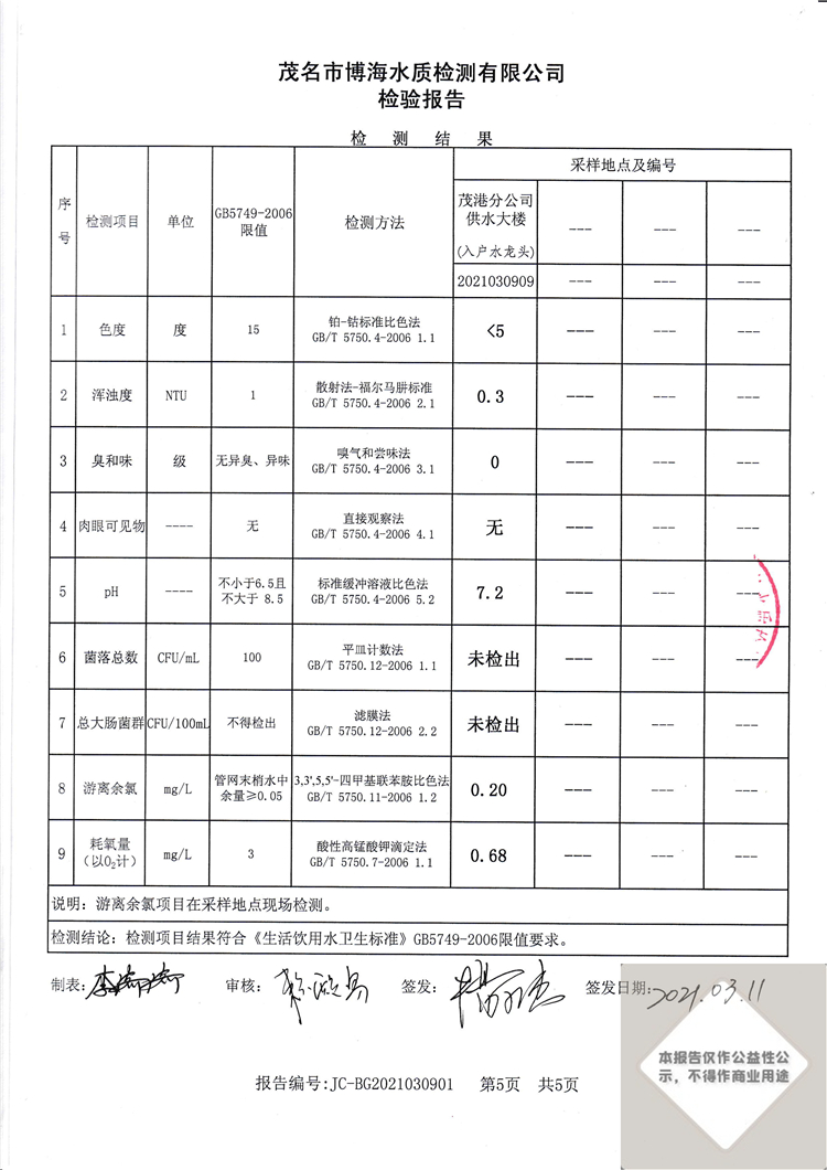 百亿游戏(中国区)官方网站入口