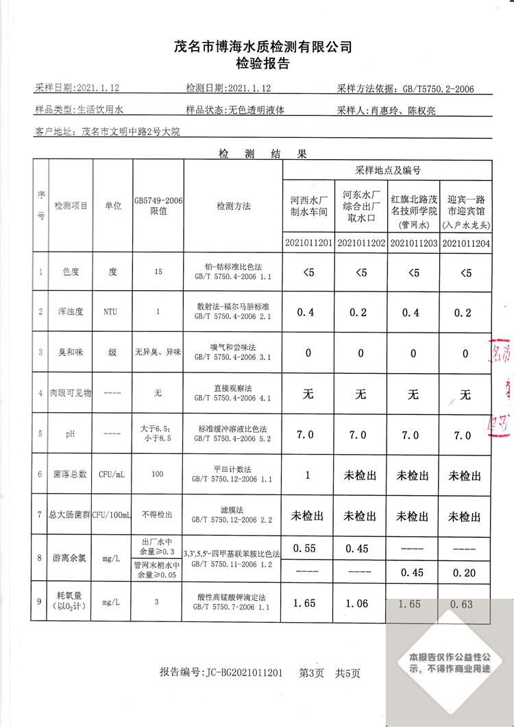 百亿游戏(中国区)官方网站入口