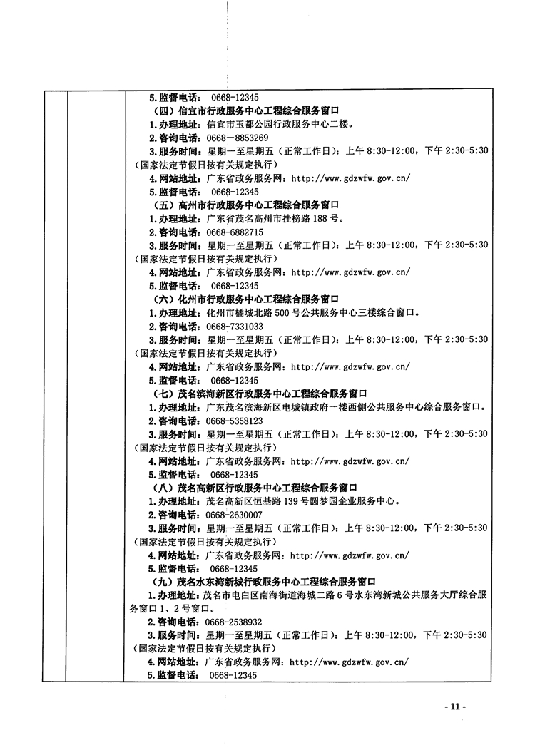 百亿游戏(中国区)官方网站入口