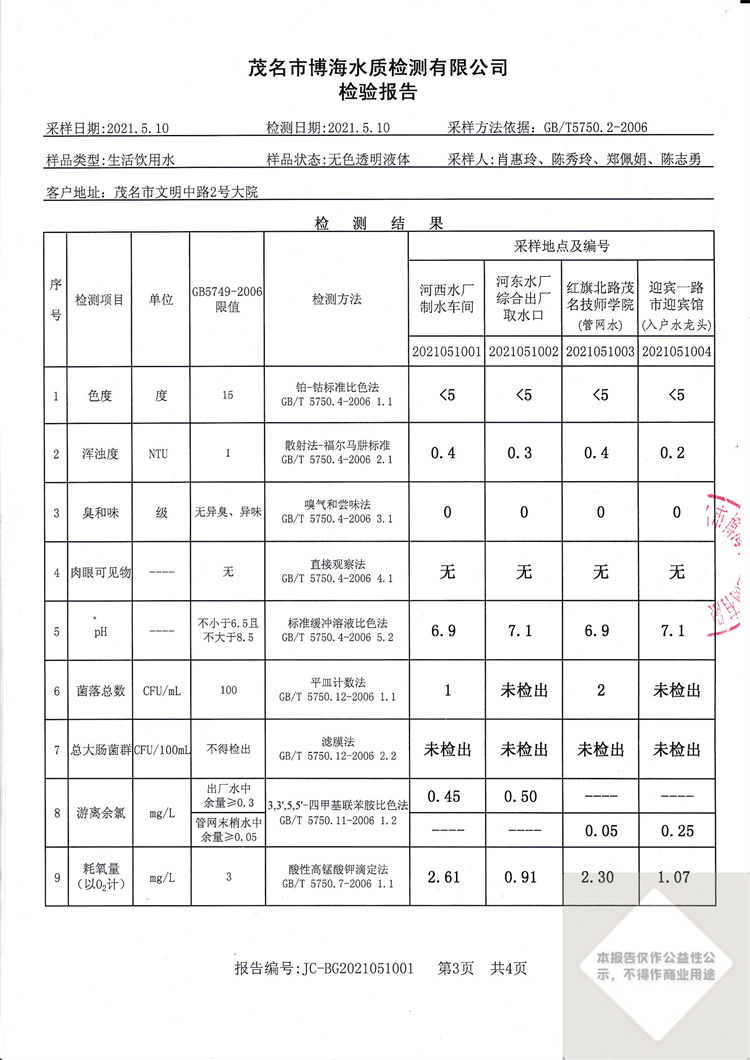 百亿游戏(中国区)官方网站入口