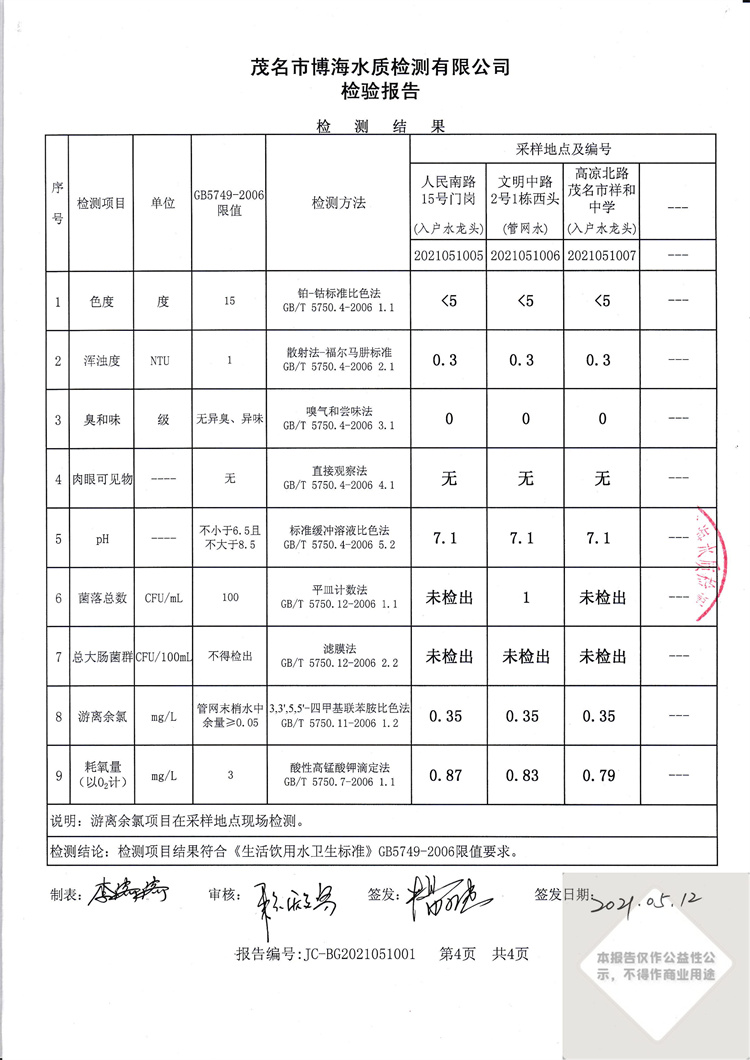 百亿游戏(中国区)官方网站入口