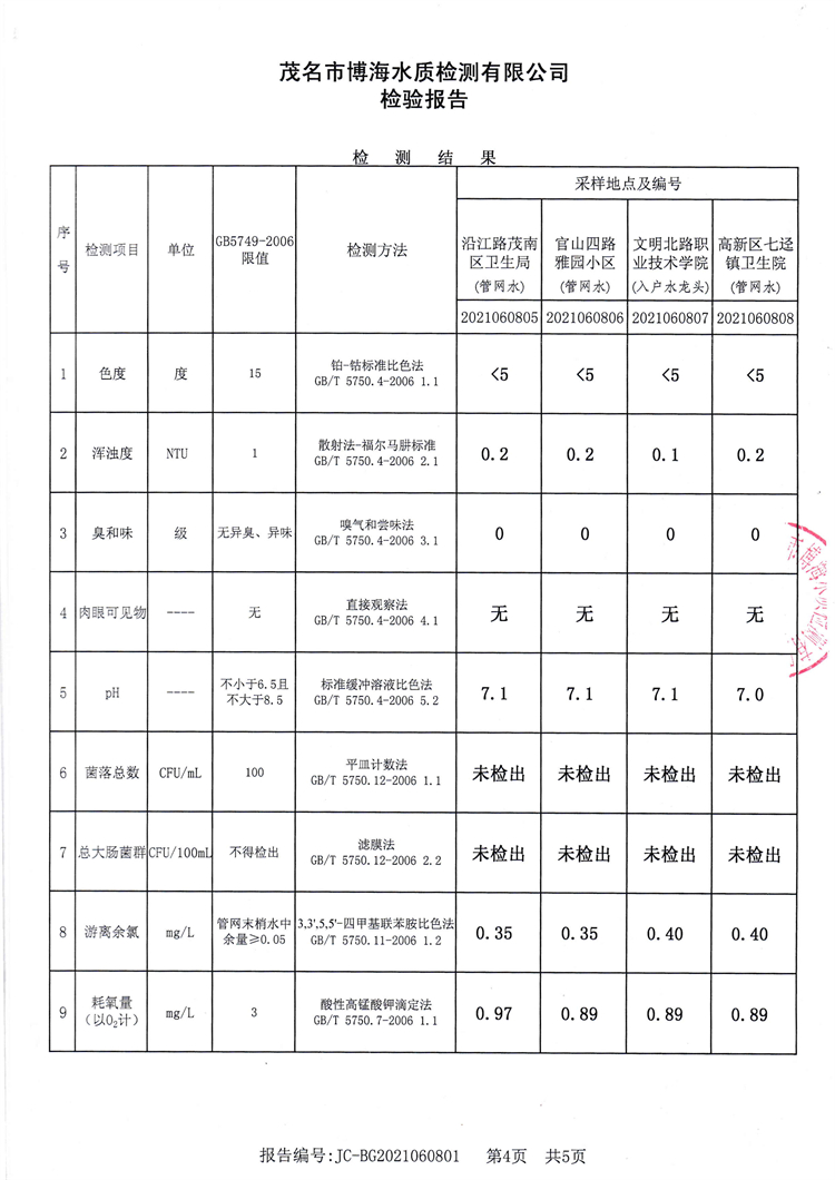 百亿游戏(中国区)官方网站入口