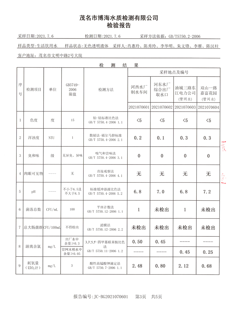 百亿游戏(中国区)官方网站入口