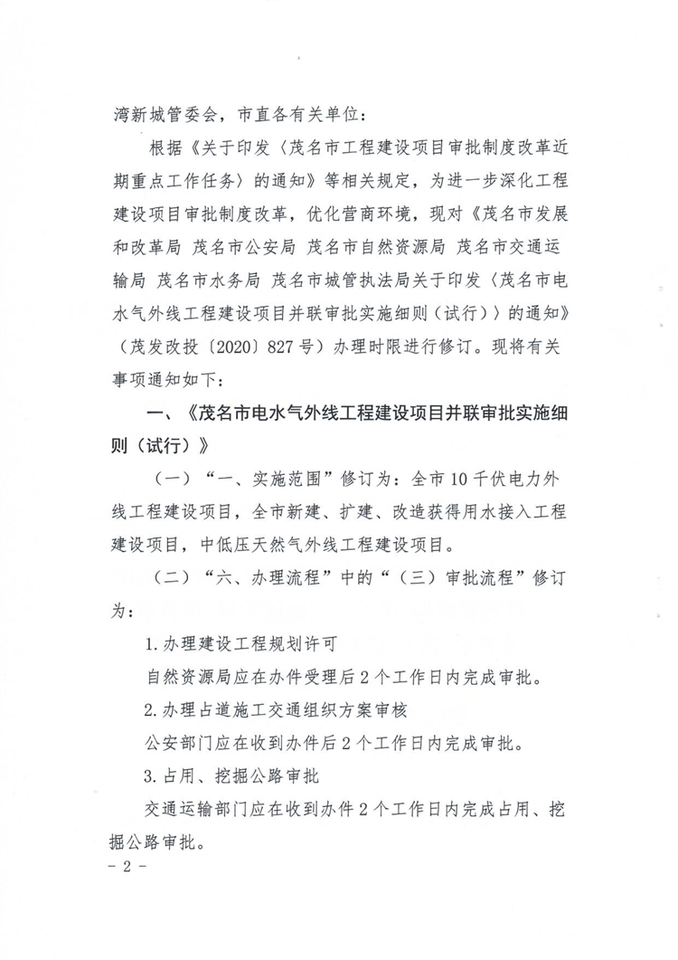 百亿游戏(中国区)官方网站入口