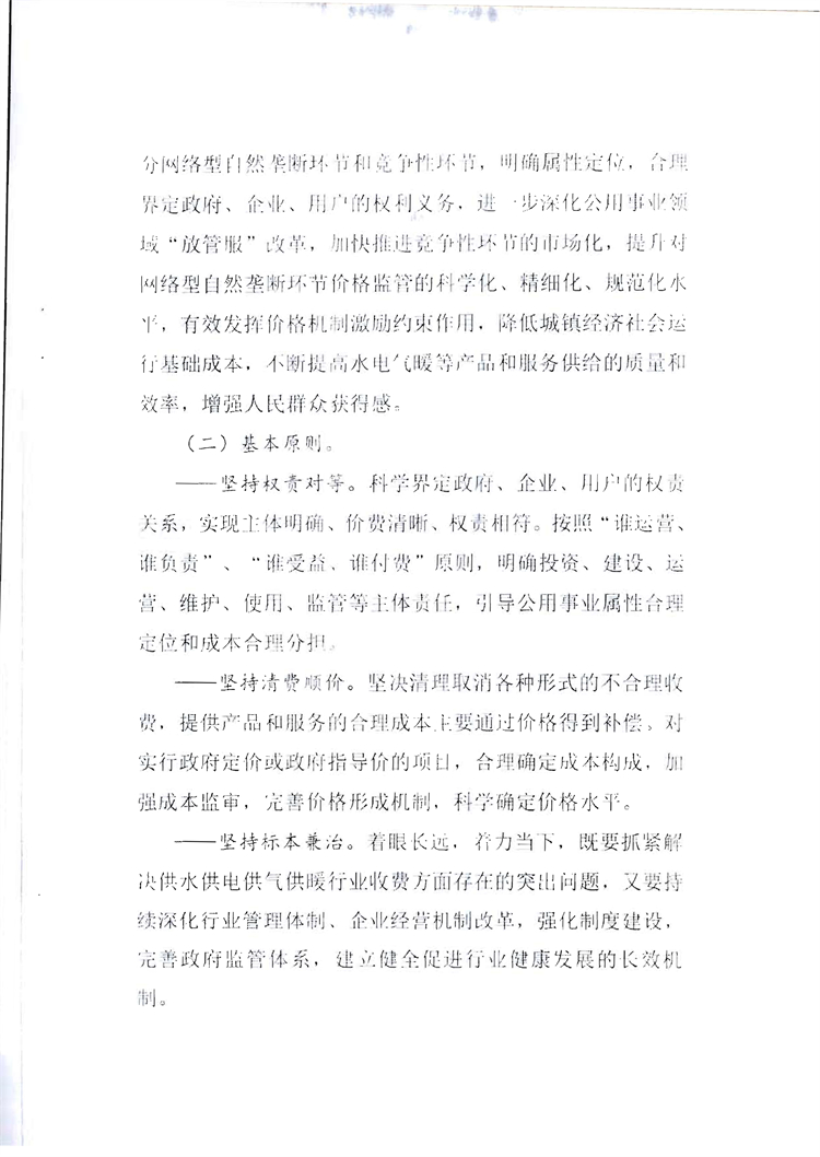 百亿游戏(中国区)官方网站入口