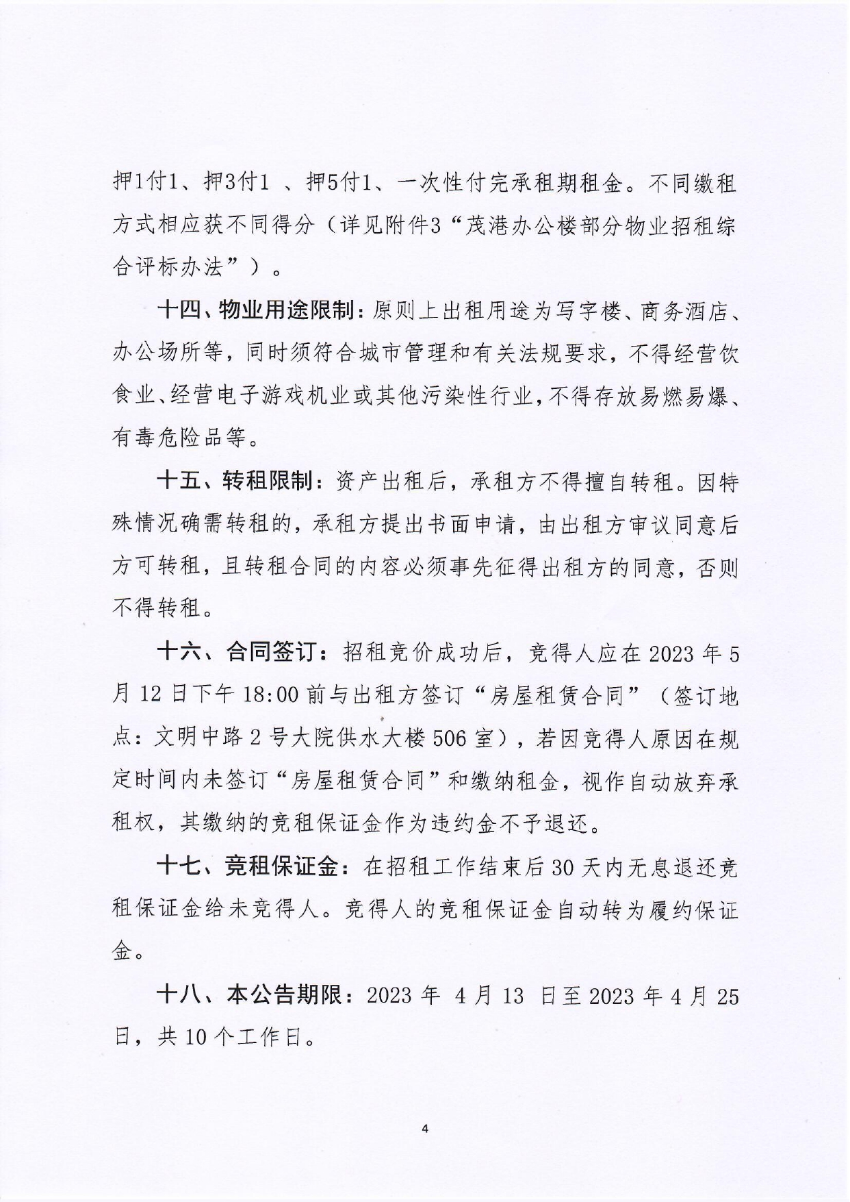 百亿游戏(中国区)官方网站入口