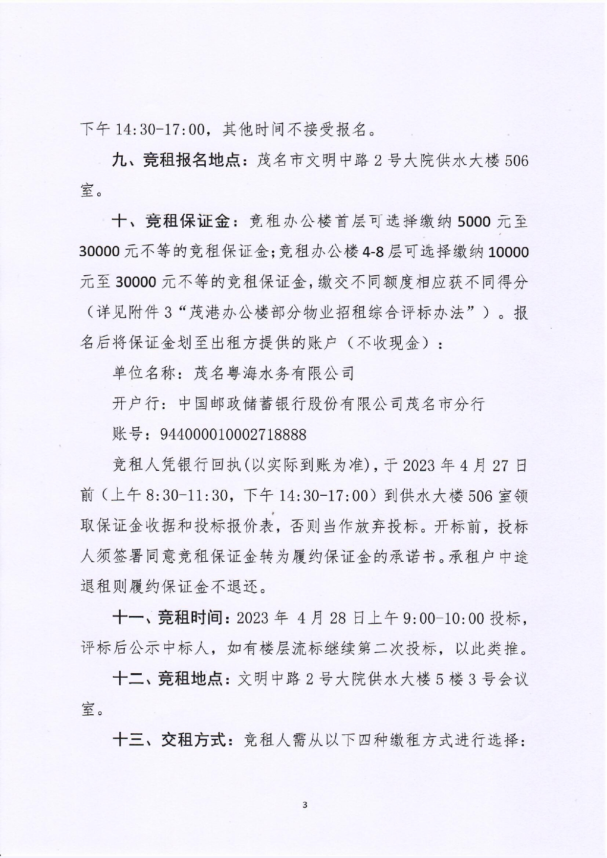 百亿游戏(中国区)官方网站入口