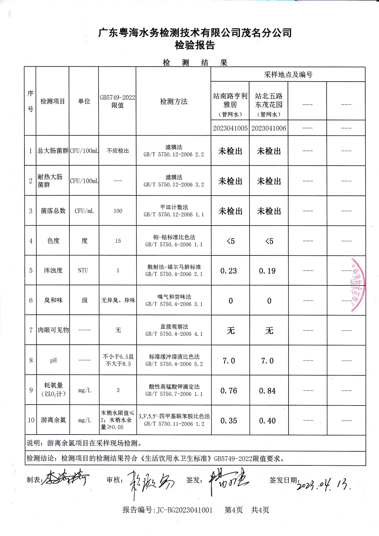 百亿游戏(中国区)官方网站入口