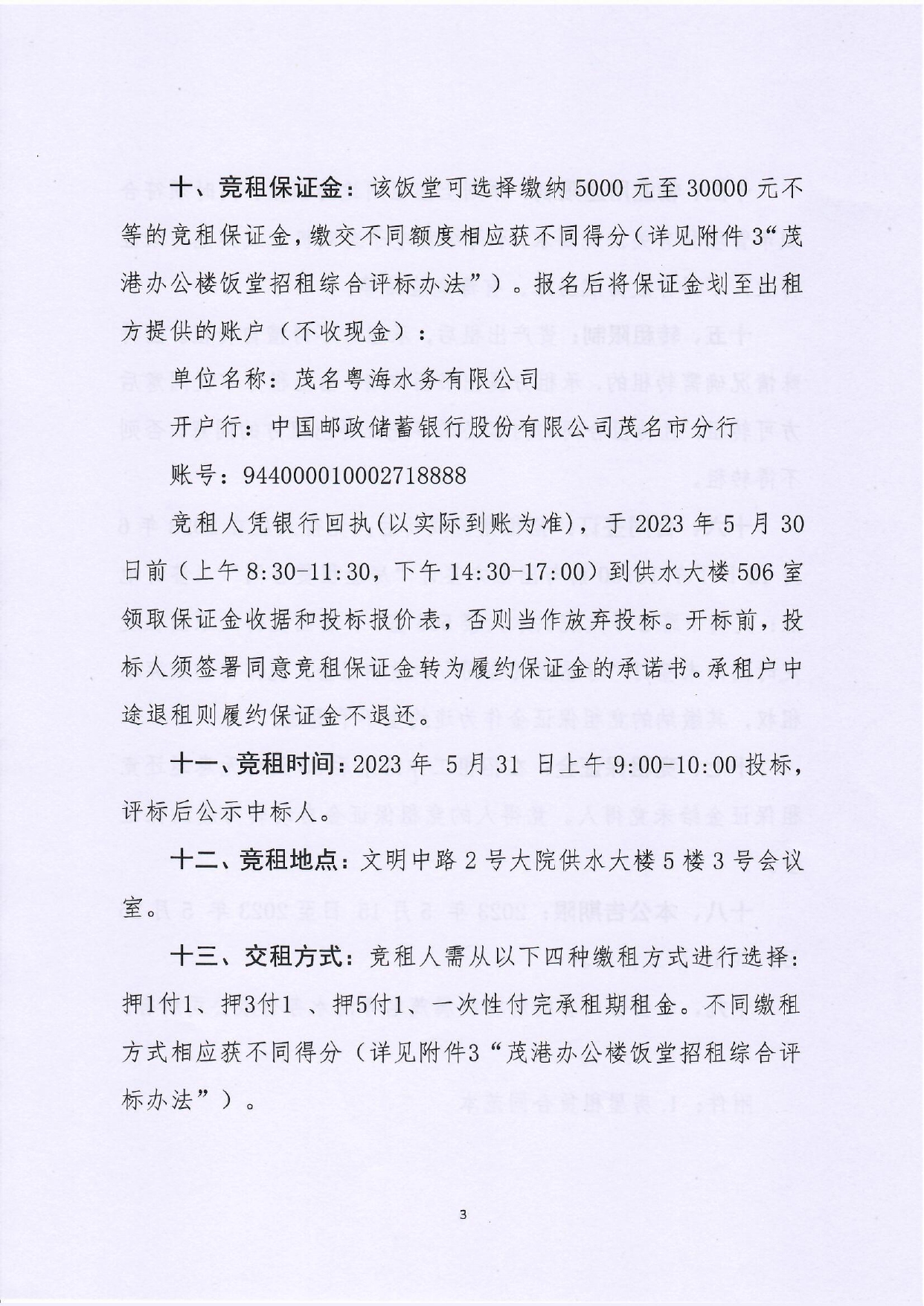 百亿游戏(中国区)官方网站入口