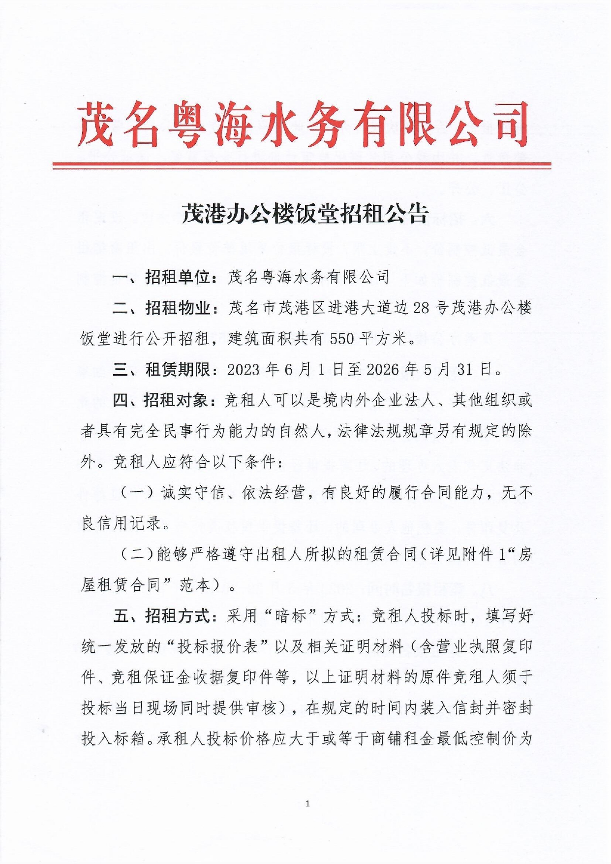 百亿游戏(中国区)官方网站入口