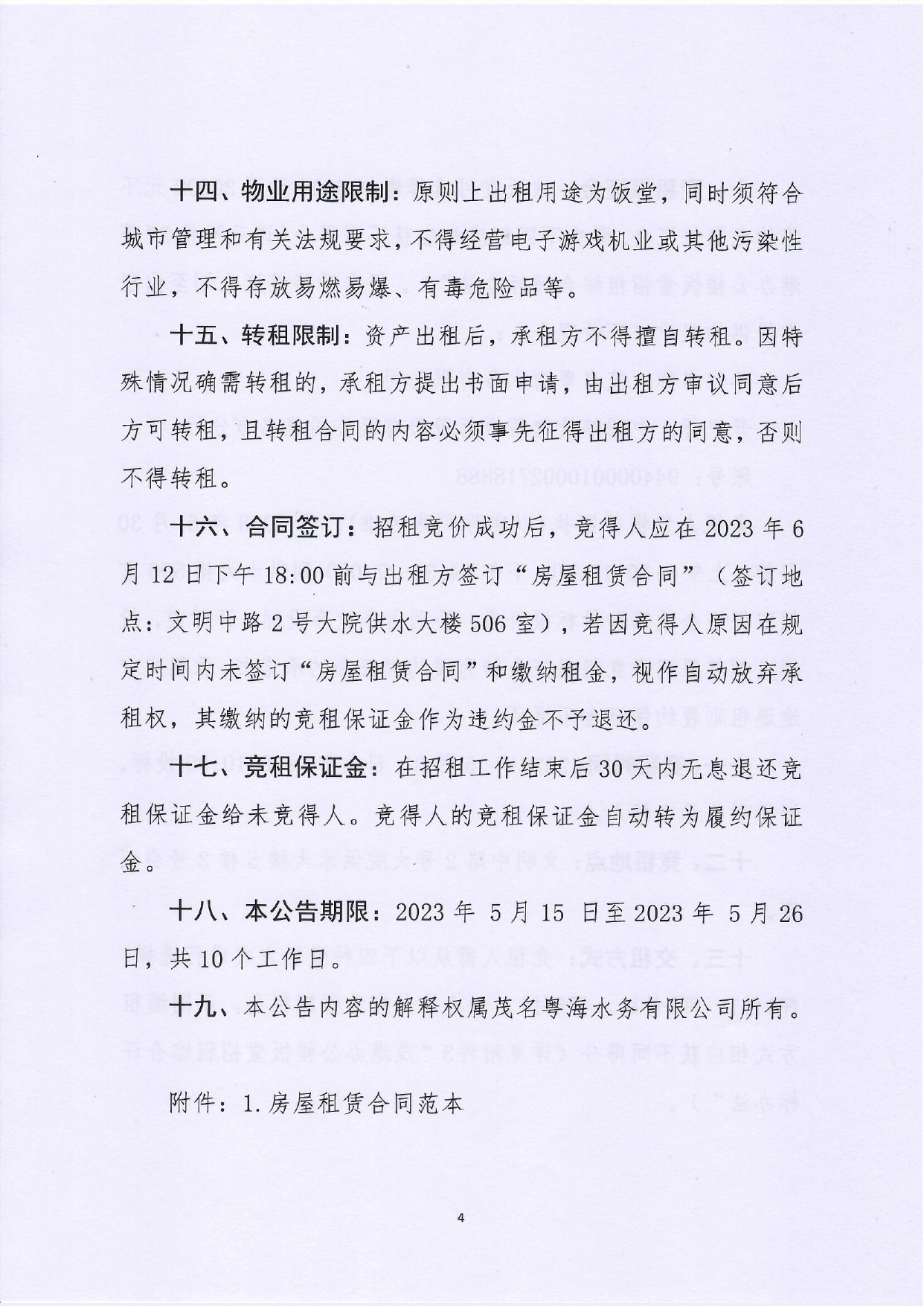 百亿游戏(中国区)官方网站入口