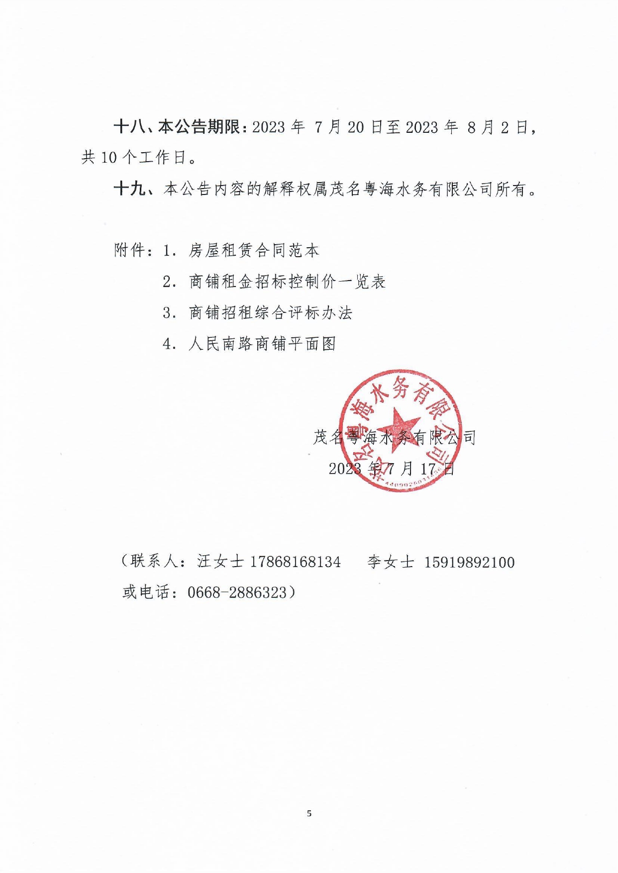 百亿游戏(中国区)官方网站入口